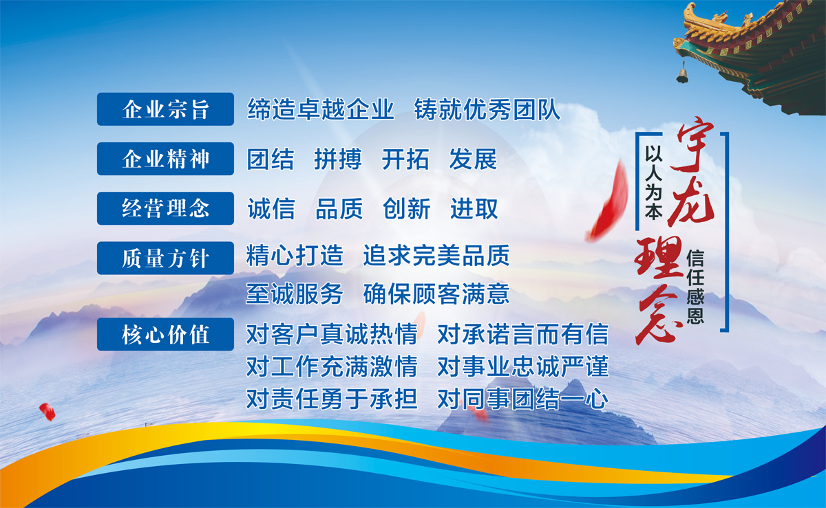 宇龍文(wén)化.jpg