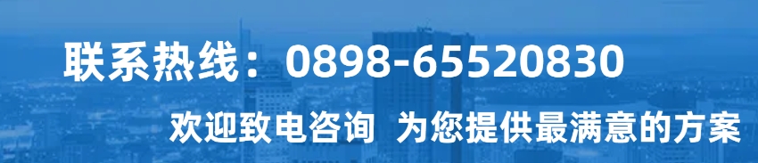 1750324706456345.jpg 聯(lian)係(xi)頁(yè).jpg