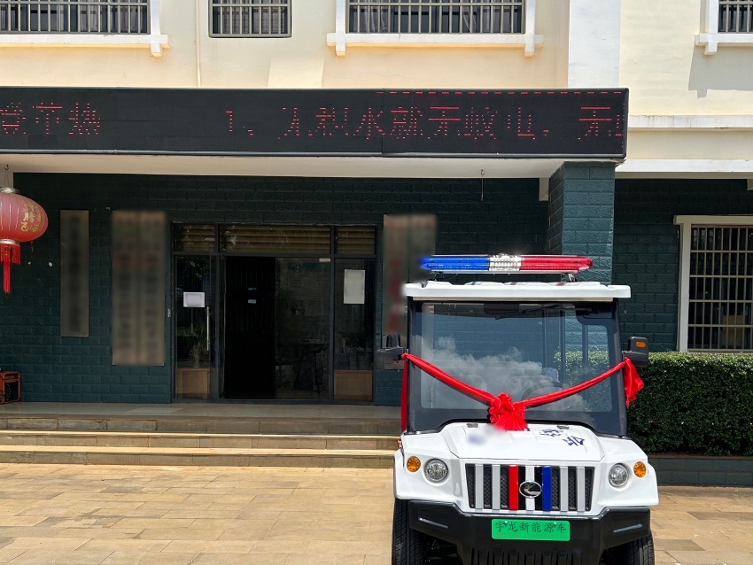 海南(nan)某村委(wei)會應用(yong).jpg