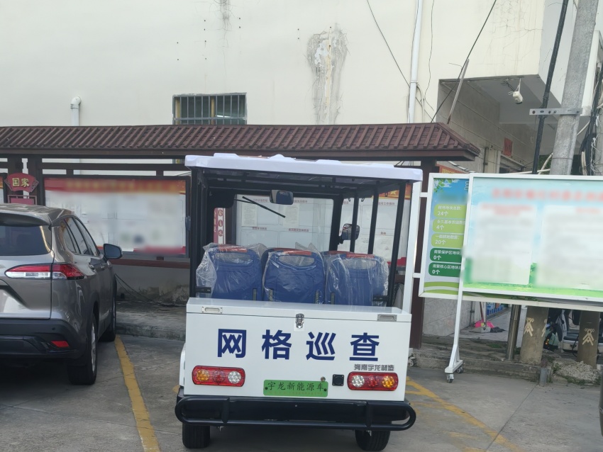 三亞某村委(wei)會網格巡查應用(yong).jpg