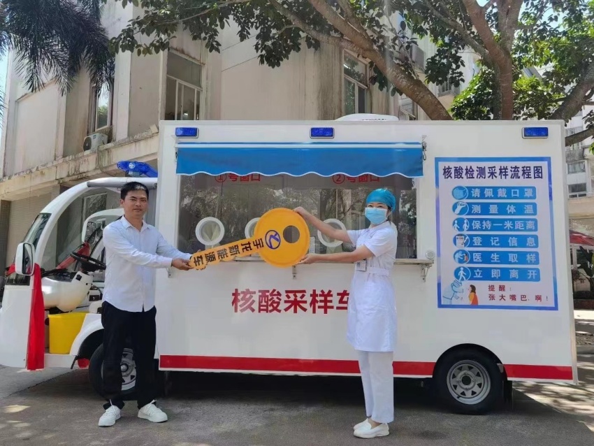 疫情期間核酸采樣車(che)支援案例.jpg