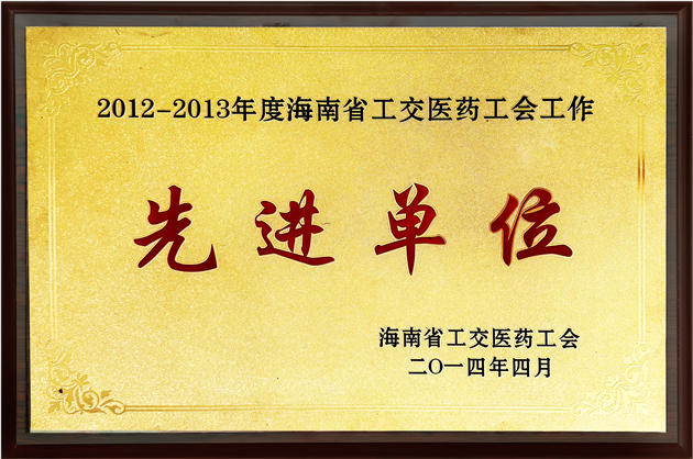 先(xian)進(jin)單(dan)位