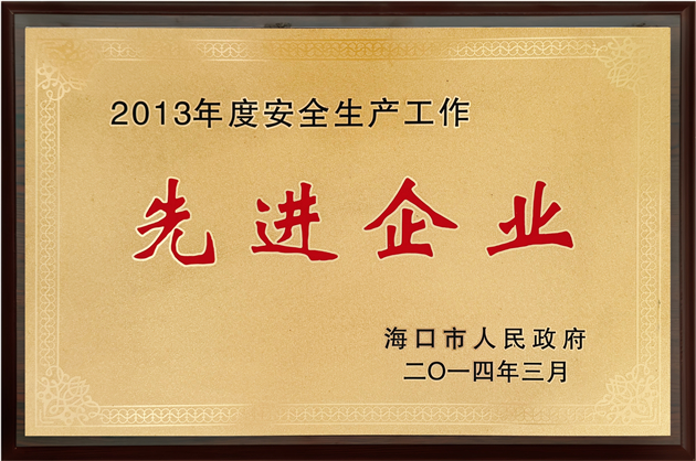 先(xian)進(jin)單(dan)位
